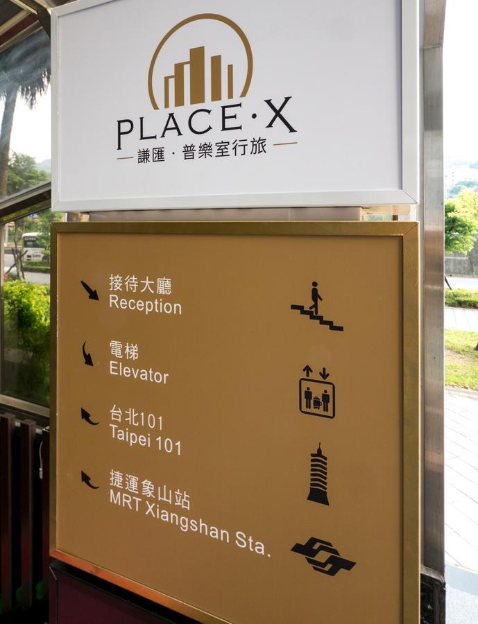 Place‧X Hotel Ταϊπέι Εξωτερικό φωτογραφία